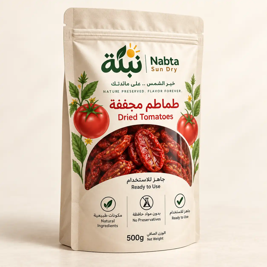 طماطم مجففة