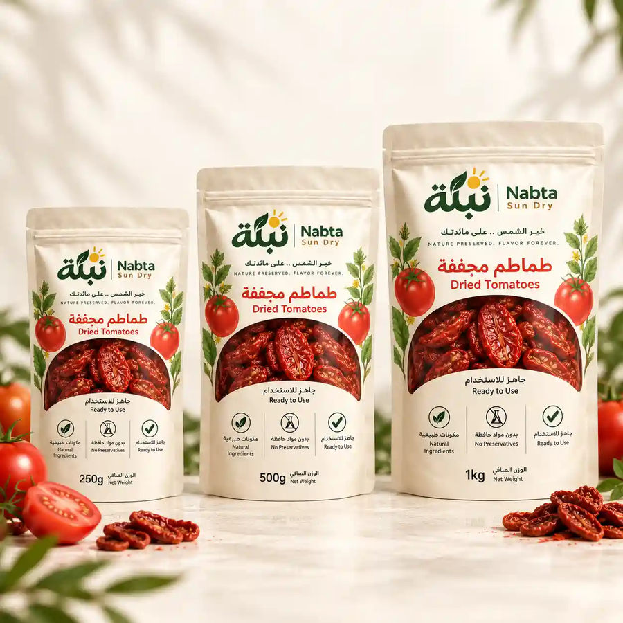 طماطم مجففة