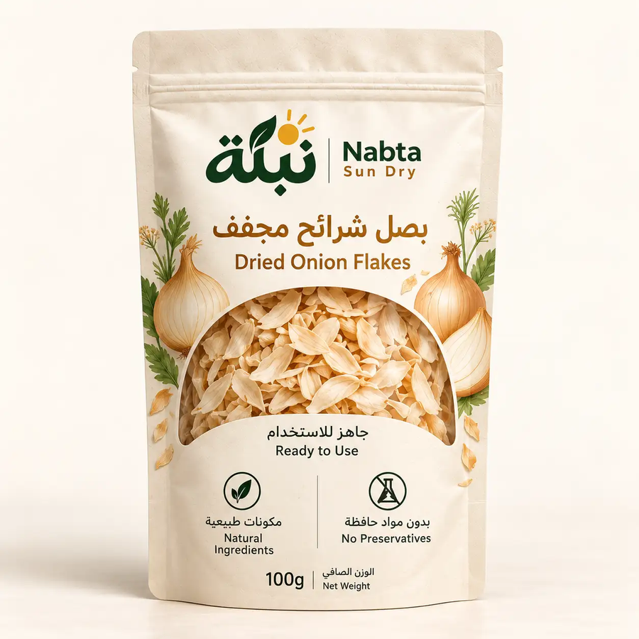بصل شرائح مجفف