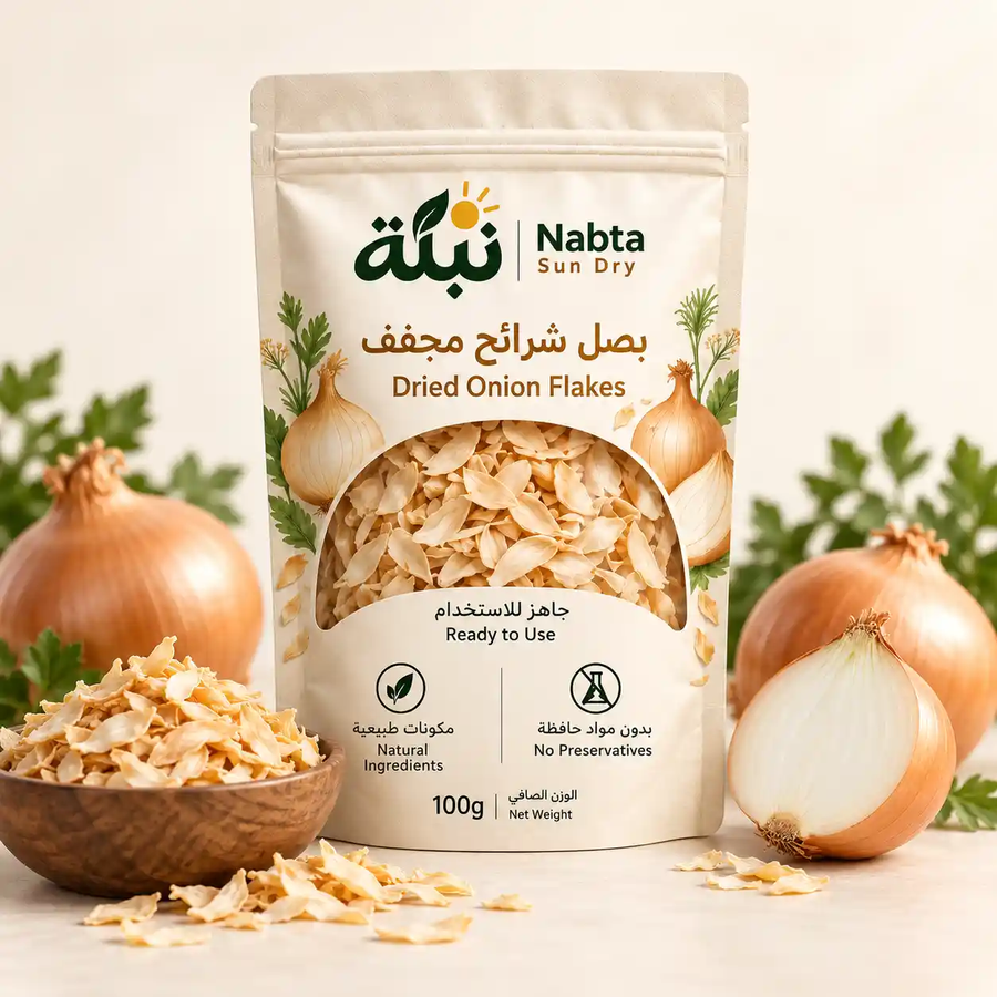 بصل شرائح مجفف