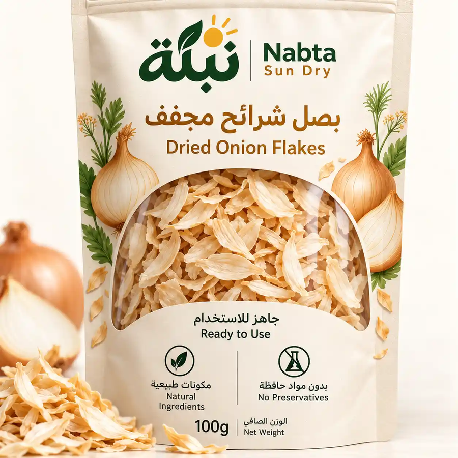 بصل شرائح مجفف