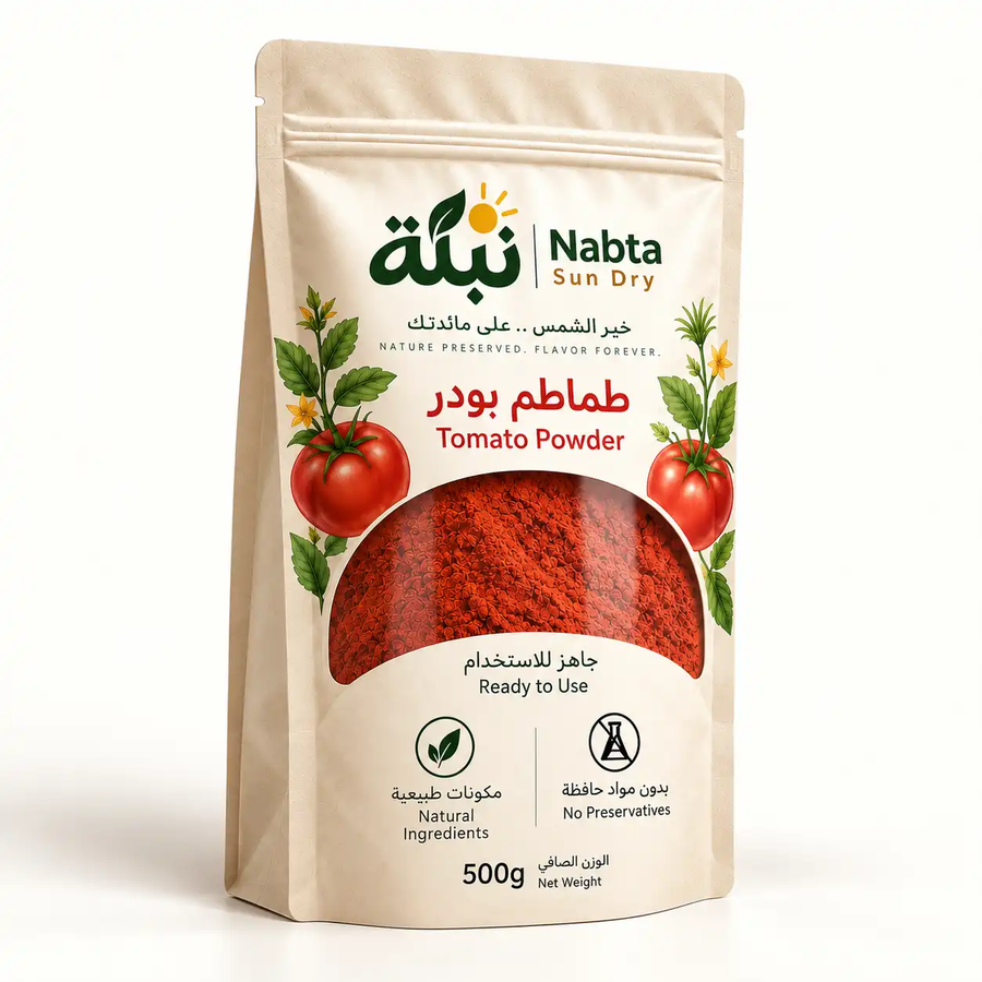 طماطم بودر