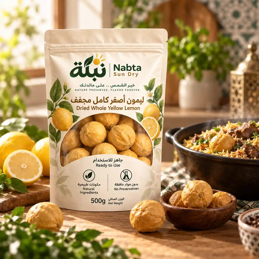 ليمون أصفر مجفف كامل