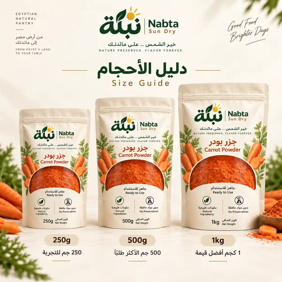 جزر بودر طبيعي