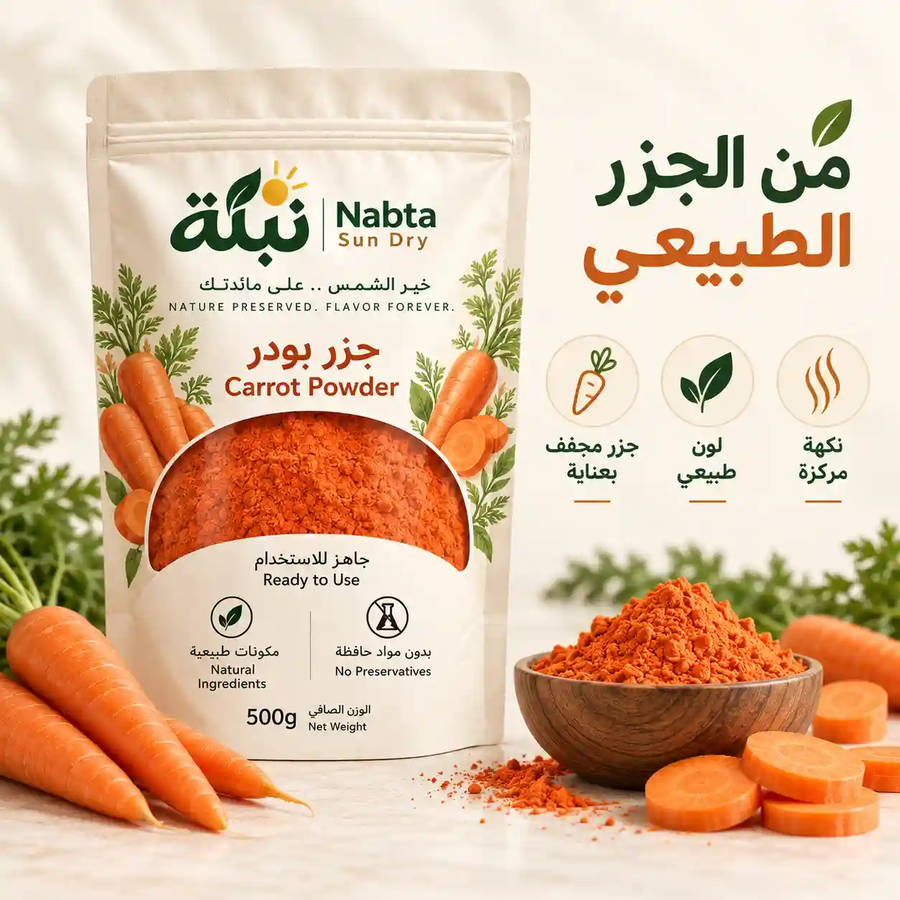 جزر بودر طبيعي