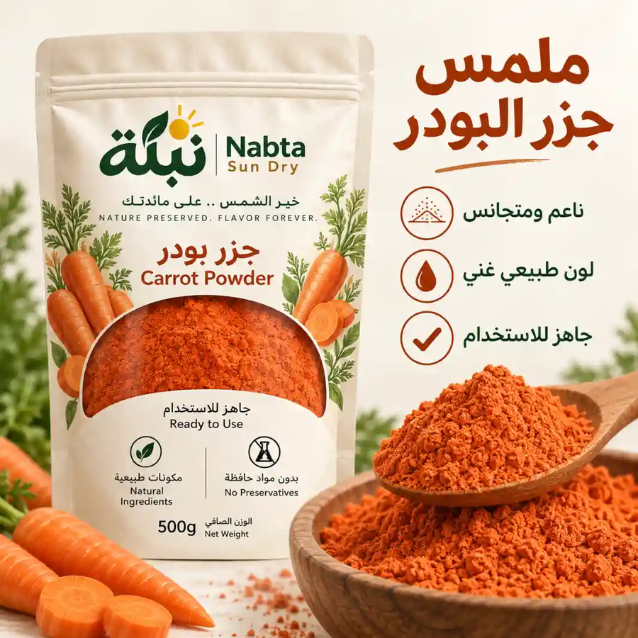 جزر بودر طبيعي