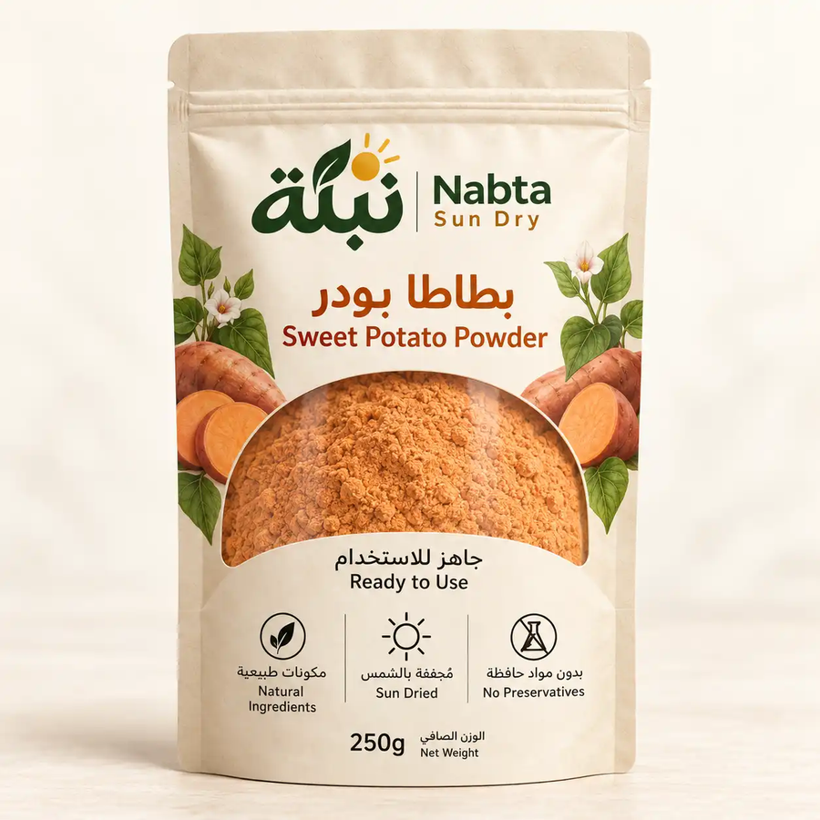 بطاطا بودر