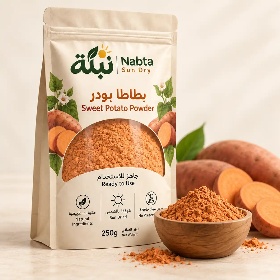 بطاطا بودر
