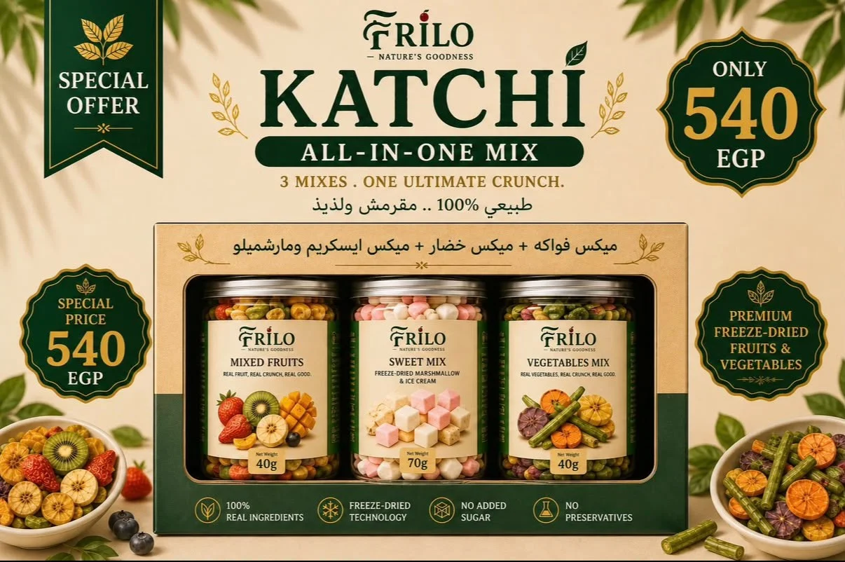 فريلو كاتشي