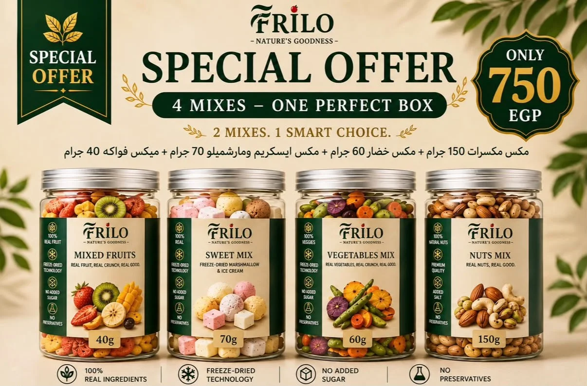 فريلو فيستا ميكس
