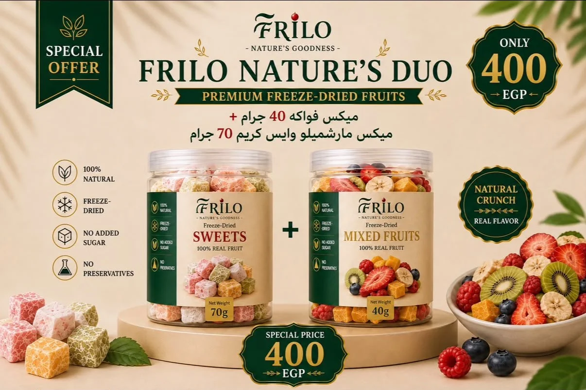 فريلو نيتشرز دو