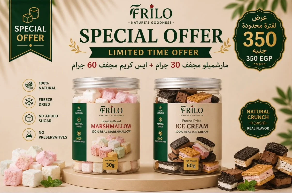 فريلو دولتشي دو