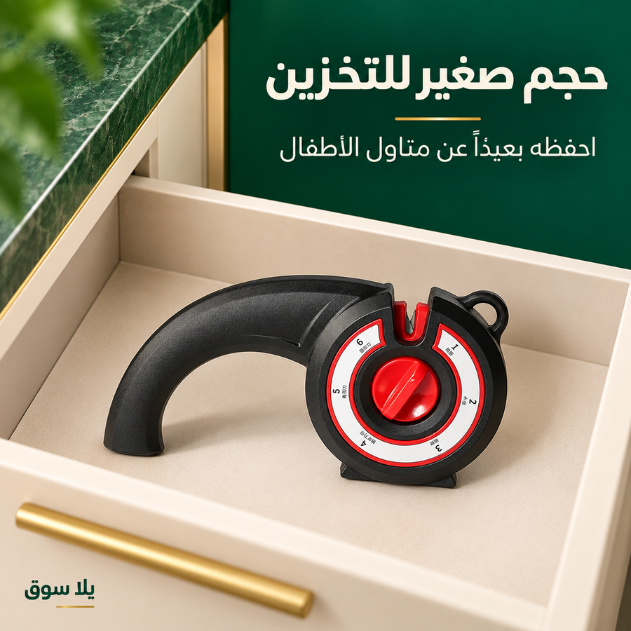 مسن سكاكين يدوي بقرص ضبط 6 إعدادات