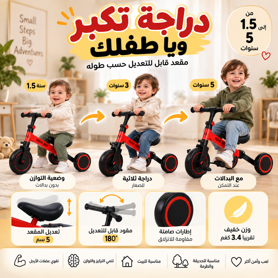 تكبر وياه بمرور الوقت