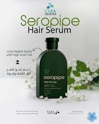 Seropipe Hair Serum 125ml