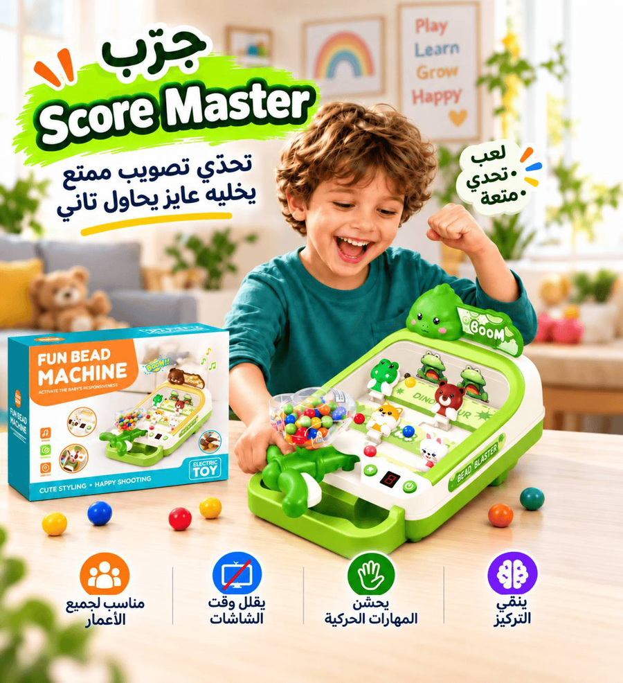تفاصيل لعبة Score Master