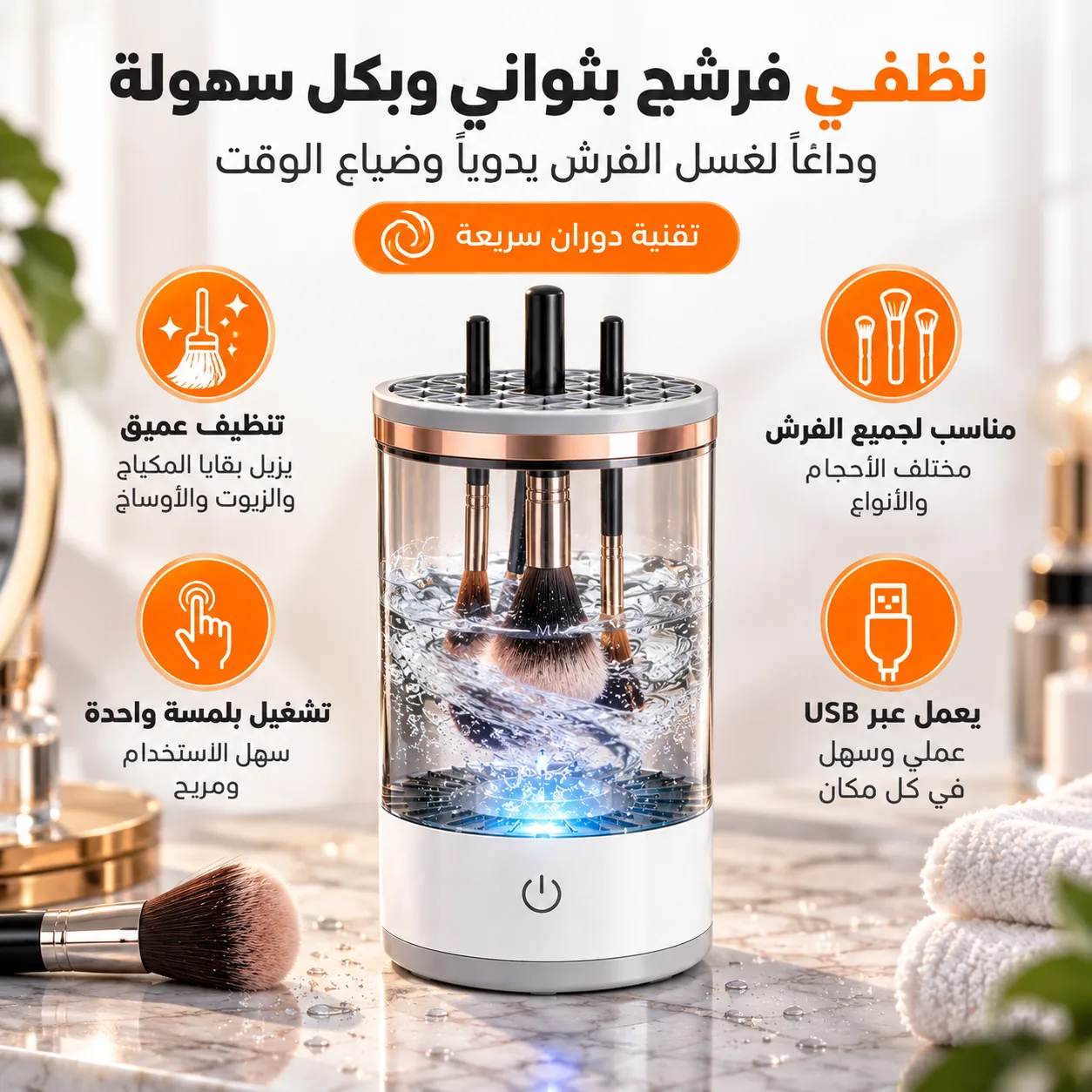 مواصفات الجهاز وطريقة تشغيله بالـ USB
