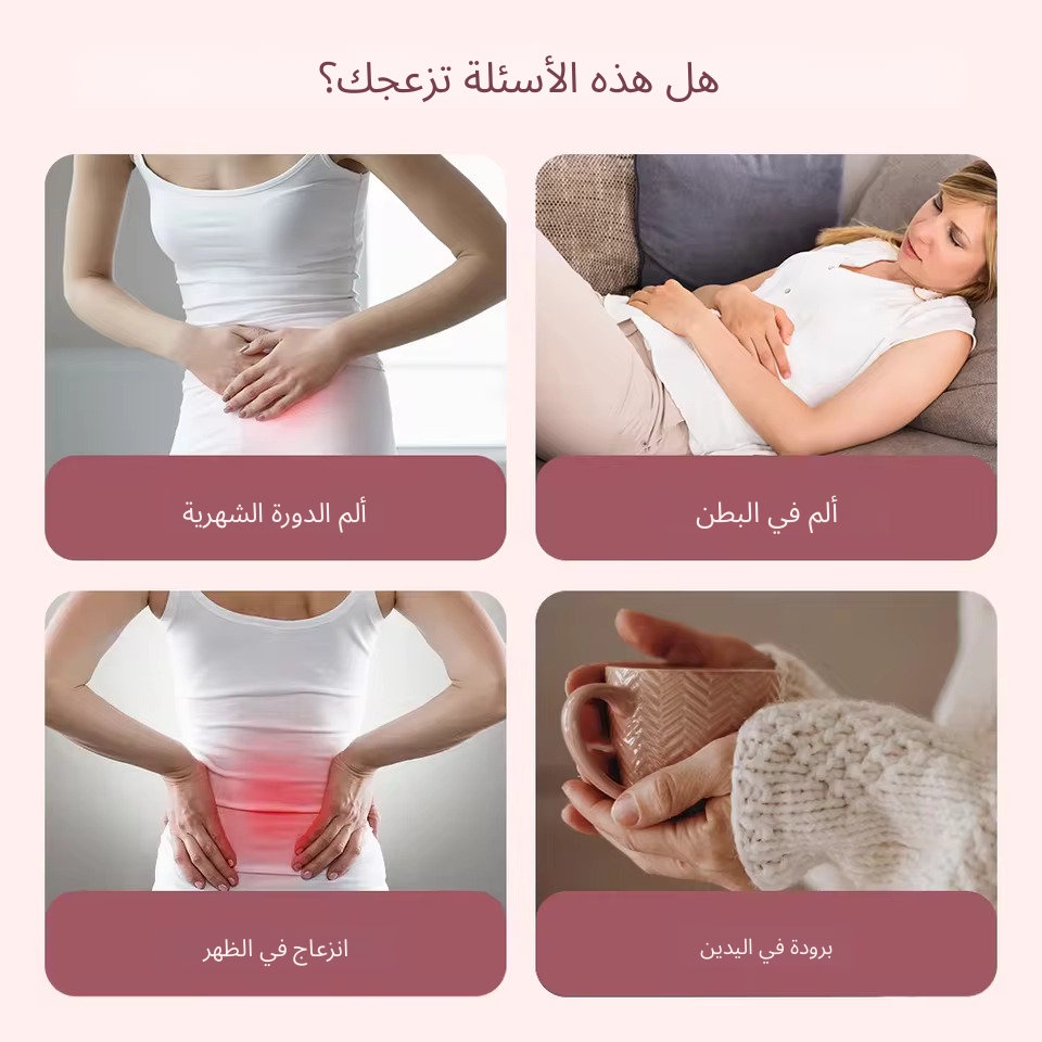 تجربة مريحة
