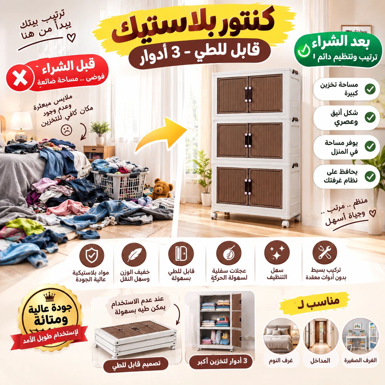 صورة المنتج 2
