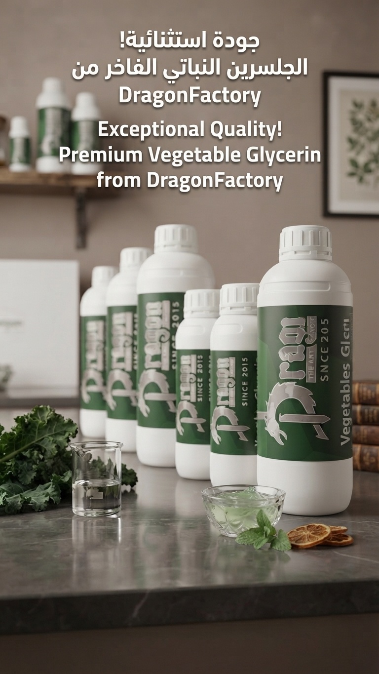 Vegetable Glycerin (Dragon)