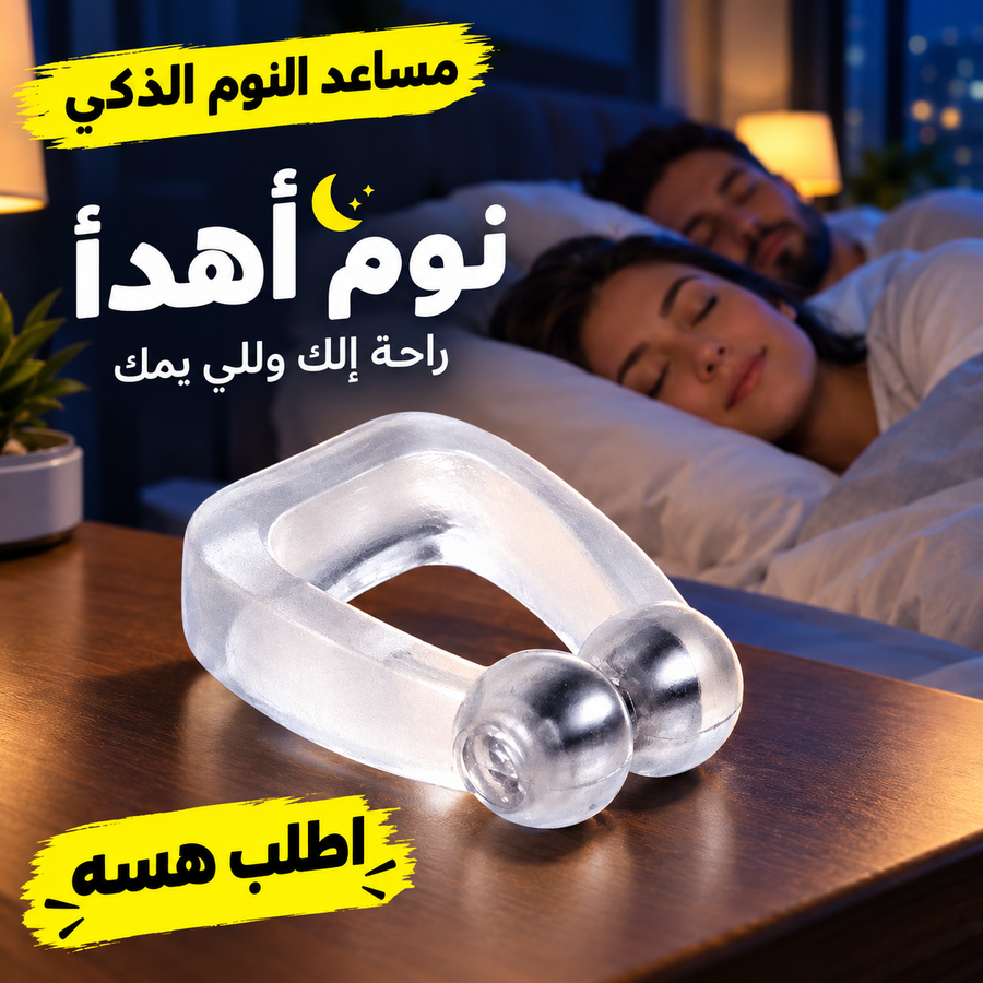 صورة منتج احترافية