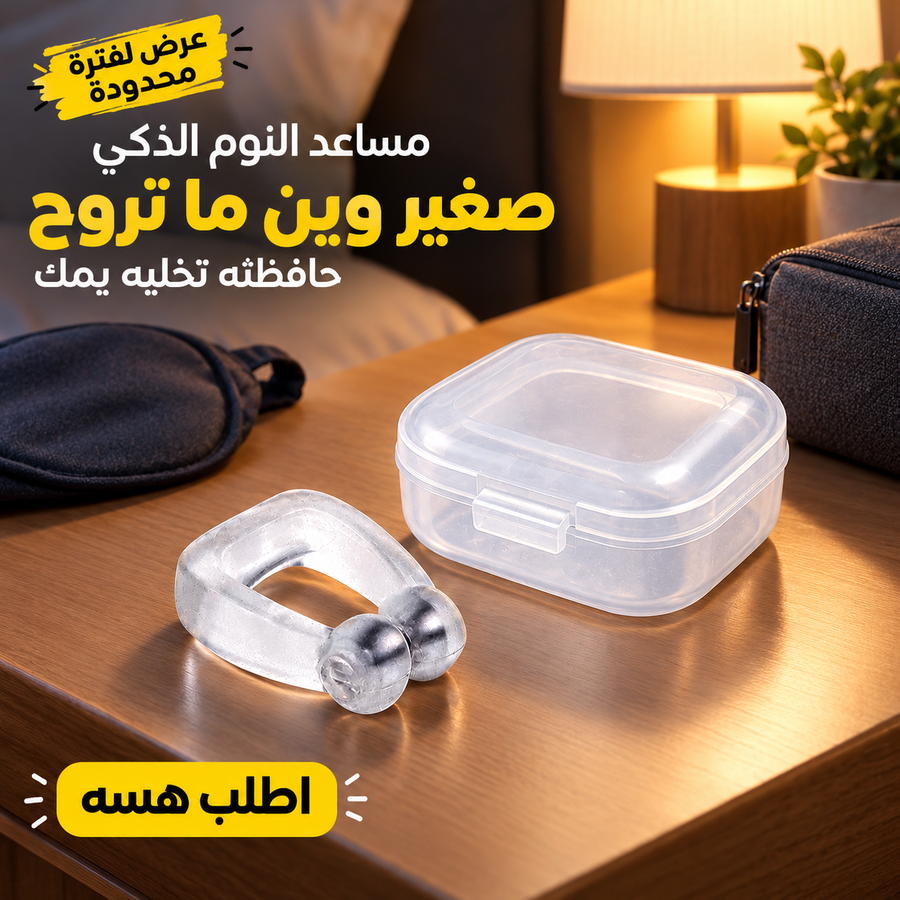 صورة منتج احترافية
