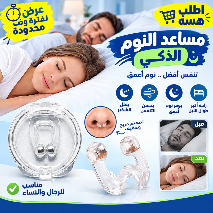 صورة منتج احترافية