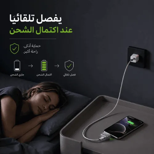 مواصفات وتوافق وصلة الشاحن الذكي LX-007 مع كافة أجهزة Type-C