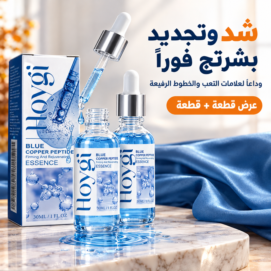 عرض سيرم التجاعيد BLUE PEPTIDE