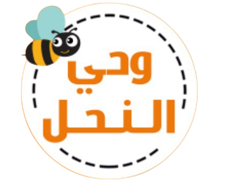 wahyelnahl