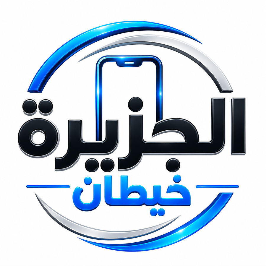 الجزيرة خيطان