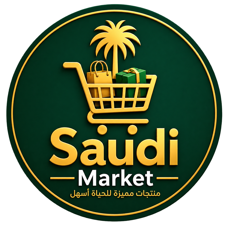 سعودي ماركت | منتجات مميزة للحياة أسهل