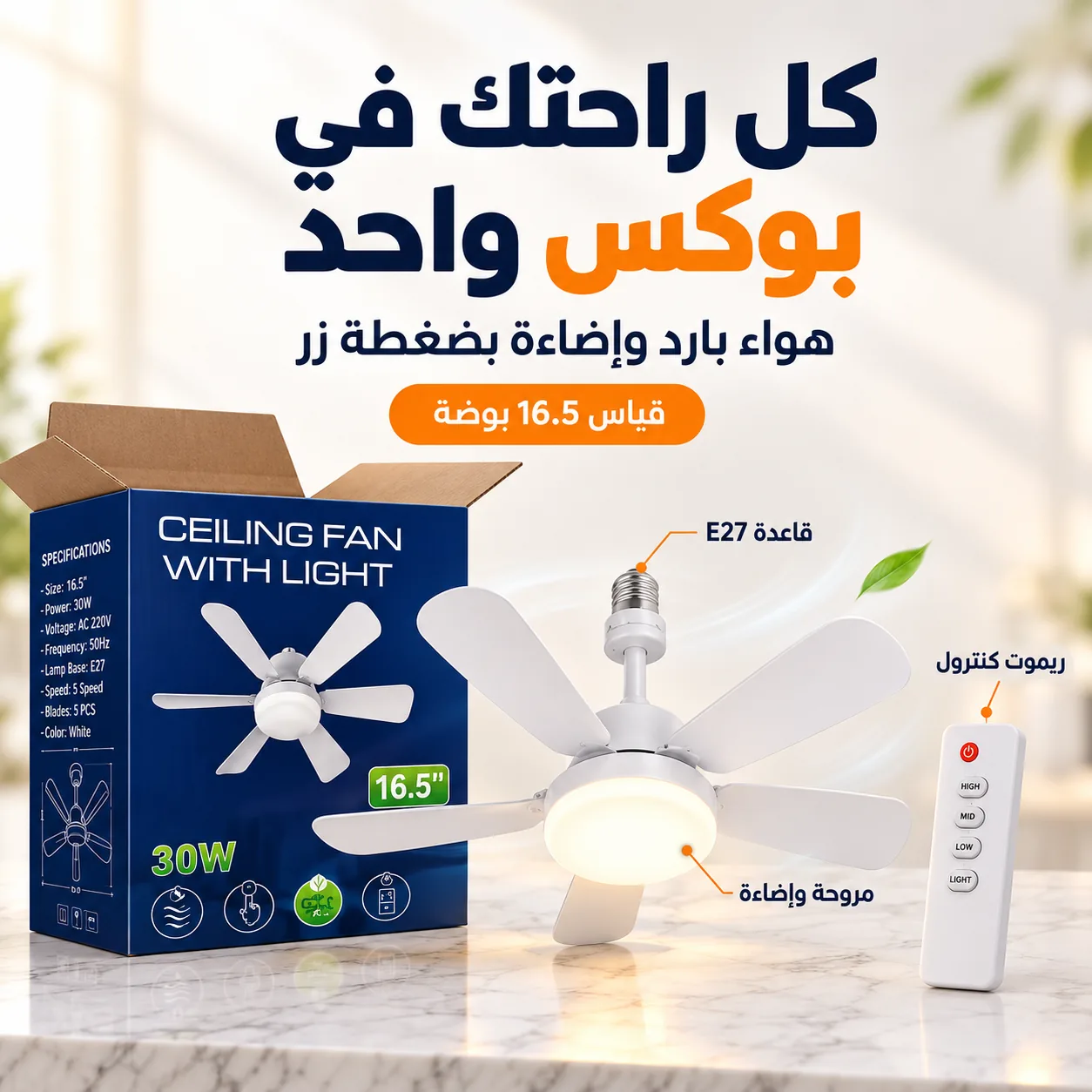 تصميم عصري يلوگ لكل ديكور بيت عراقي