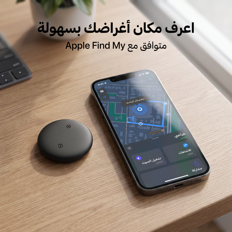 جهاز تحديد المواقع الذكى Air tag MFI Find 