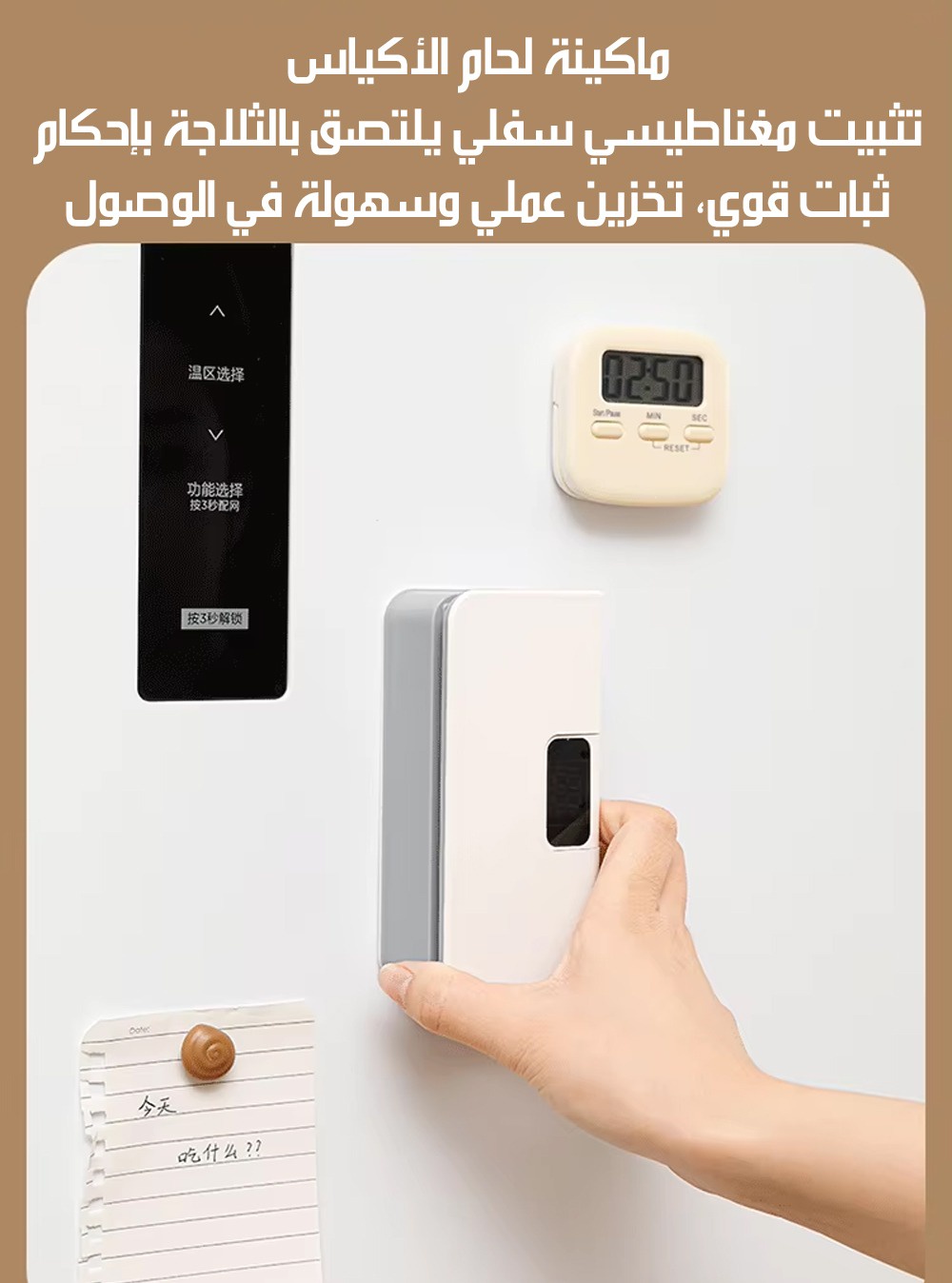 جهاز لحام وإغلاق الأكياس قابل للشحن Rechargeable Bag Sealer