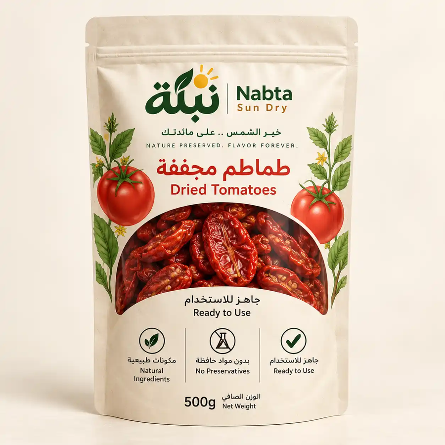 باندل المطبخ