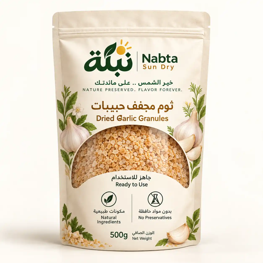 الباندل الشاملة 