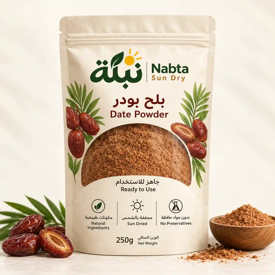 الباندل الشاملة 