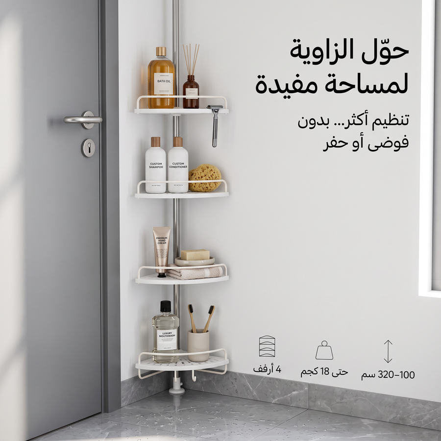 مقاس مريح
