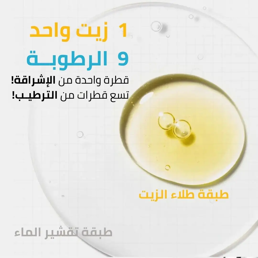 سيروم TIRTIR PHA 15% تير تير لتقشير وتنعيم البشرة بلطف – 30 مل