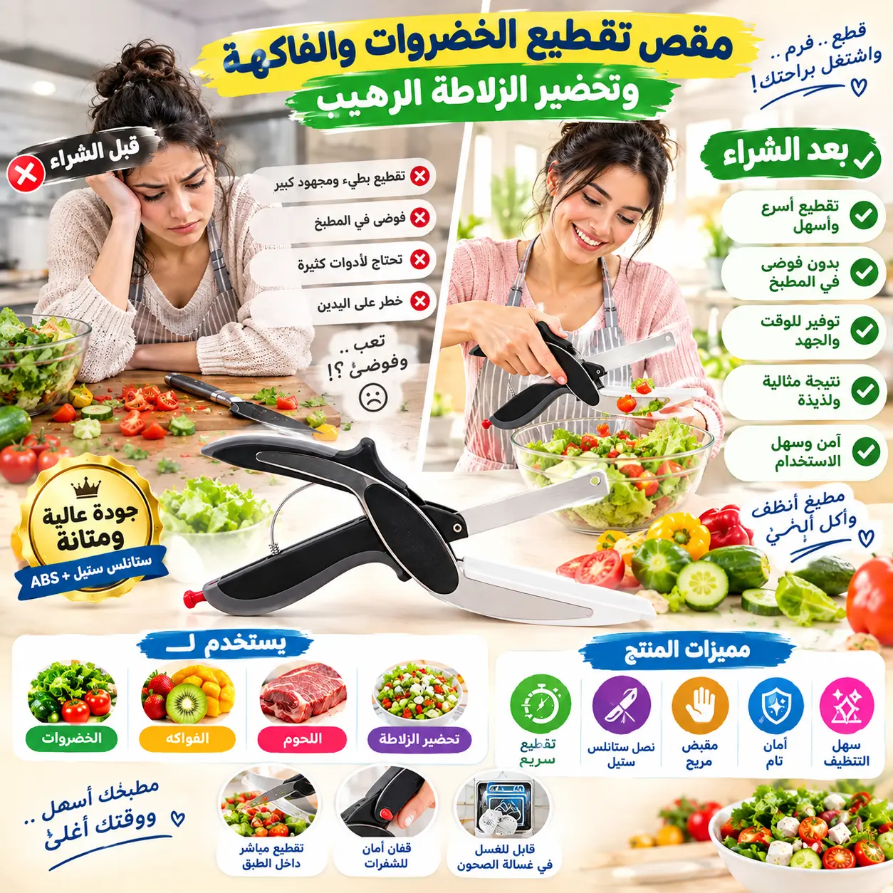 صورة المنتج 2