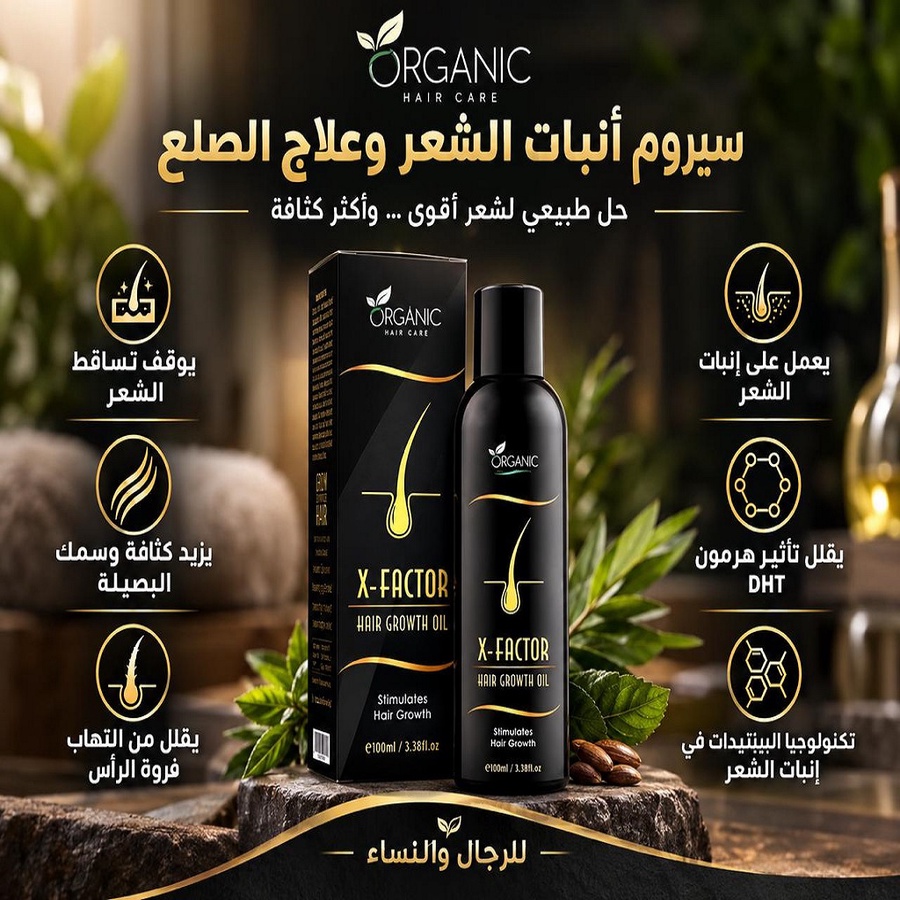 فاكتورهير - المنتج