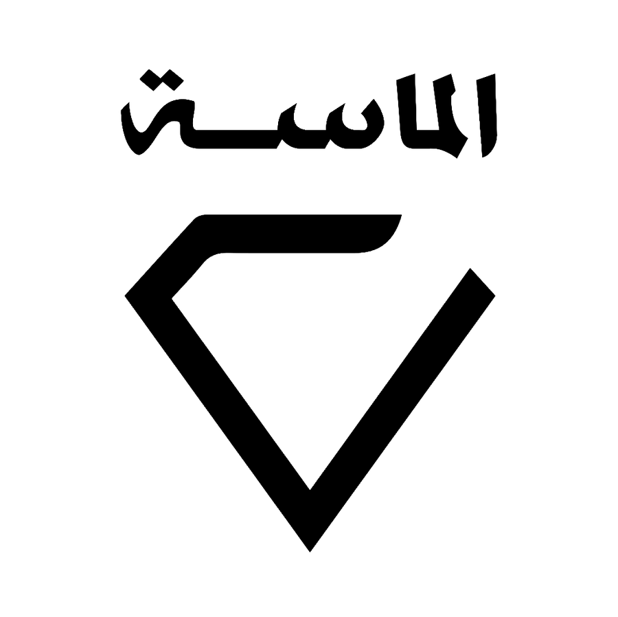almasa.com.eg
