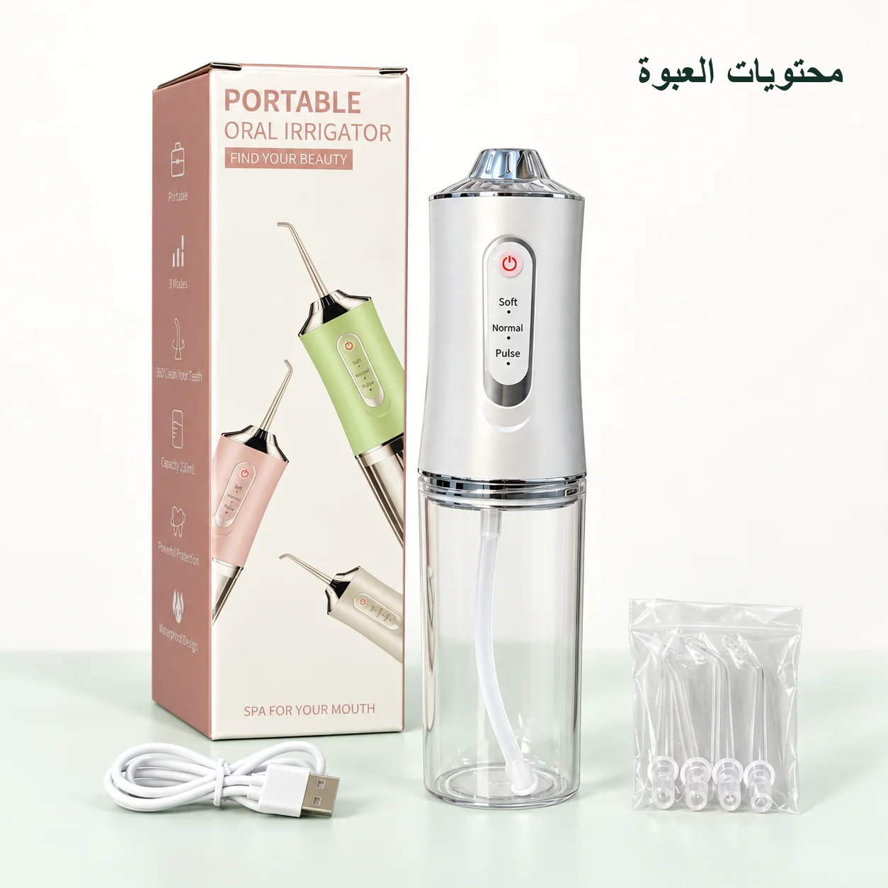 جهاز التنظيف العميق للاسنان بالماء