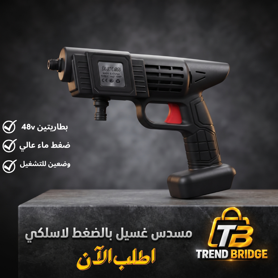 مضخة الميه للسيارات والجناين