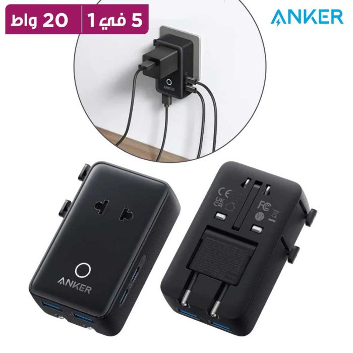 Anker Nano 20W 5 in 1 Universal Travel Adapter