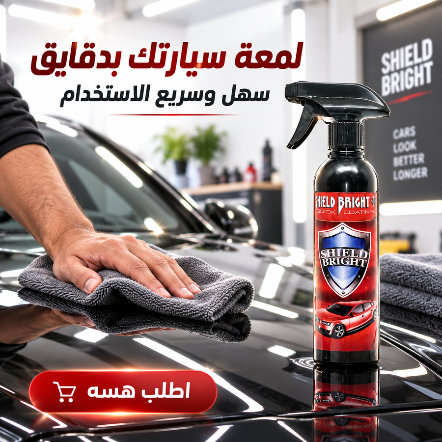 استخدام سهل وسريع في دقائق