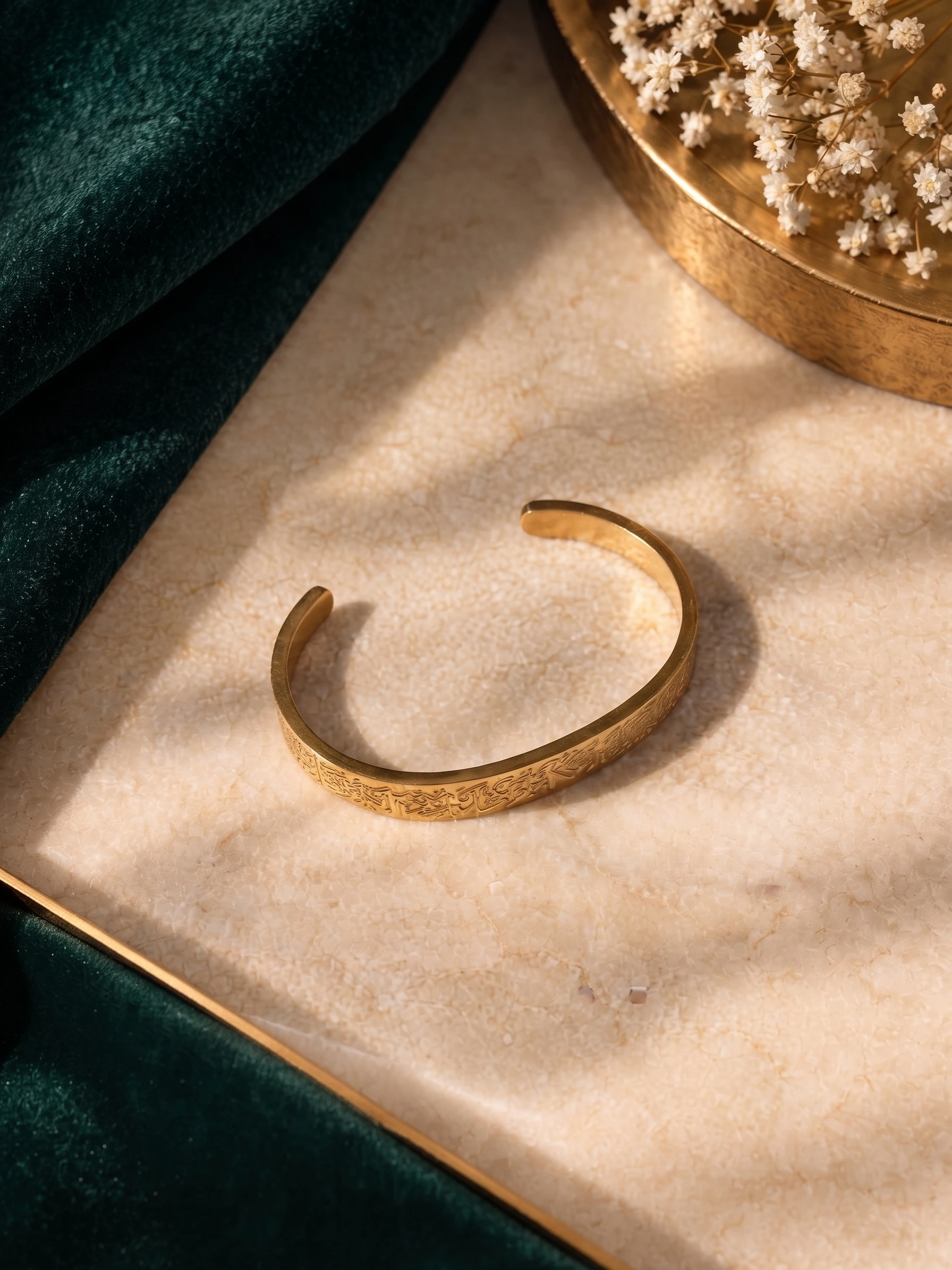 Ayat Al-Kursi Bangle