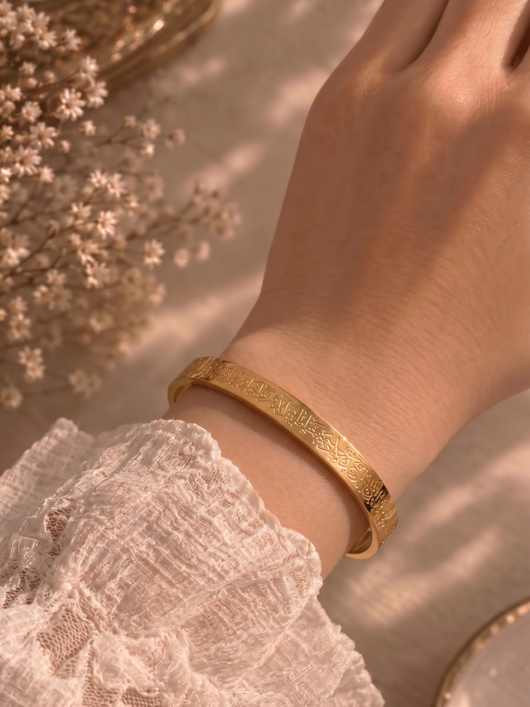 Ayat Al-Kursi Bangle
