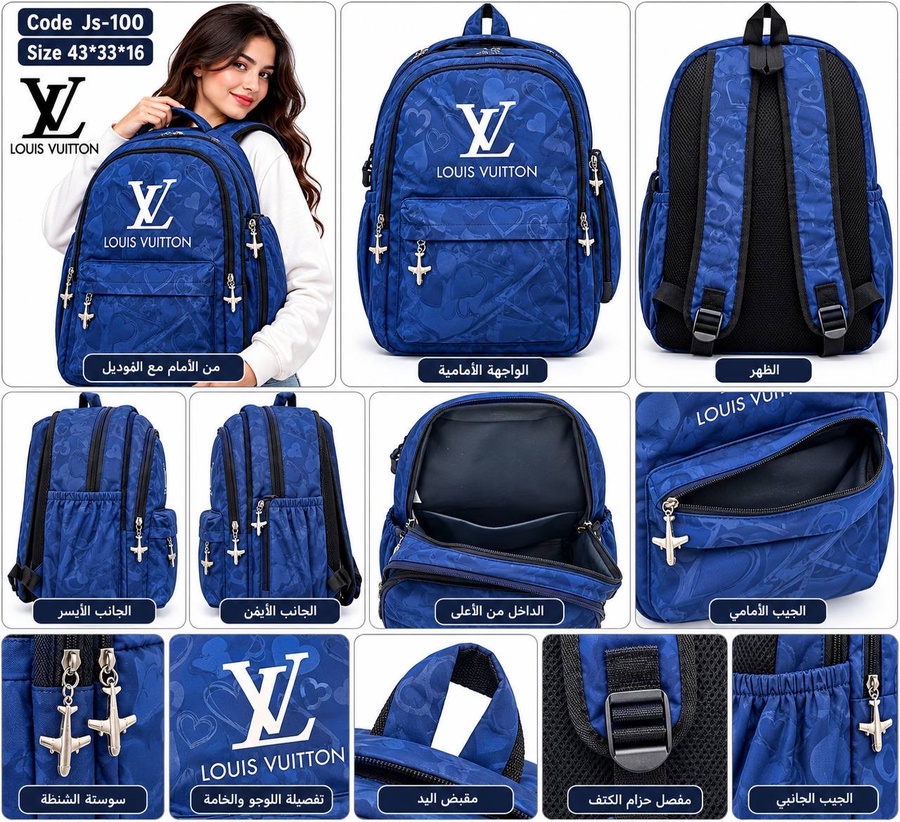 Multi-Brand Waterproof Everyday School & Travel Backpack With Matching Pencil Case